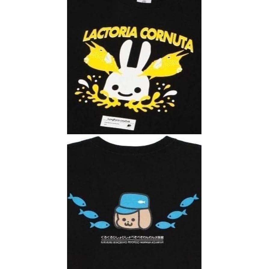 キューン XL cune Tシャツ　黒　リメイク 8月24日 新品 うさぎ 人気ブラック！CUNE キューン 24 うさぎ プリント Tシャツ
